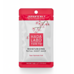 Japanese Hada Labo Moisturing Mask 20ml